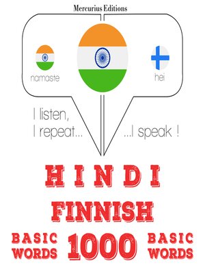 cover image of फिनिश में 1000 आवश्यक शब्द
